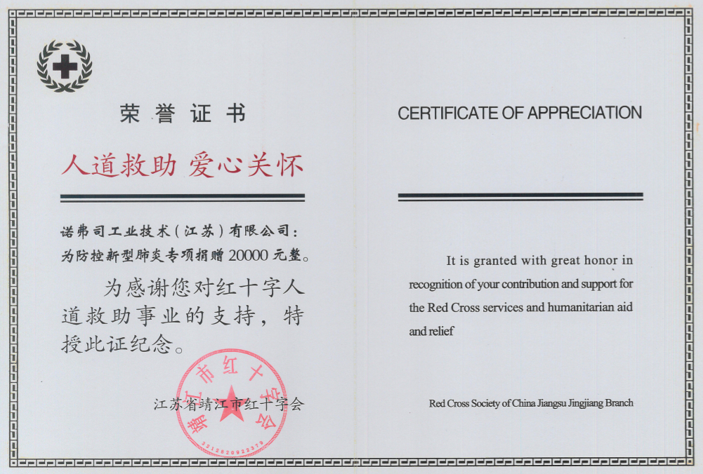 CA88(中国区)唯一官方网站